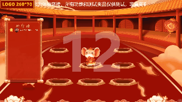 欢乐打地鼠游戏-手机端手指快速点击地鼠得分