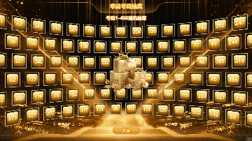 号码抽奖-批量导入金色号码图片随机抽奖