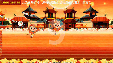 摇一摇游戏-马年主题游戏-马年纳吉