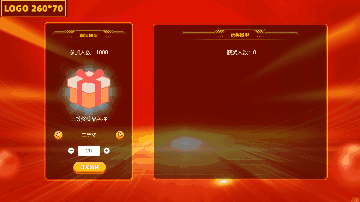 导入号码粒子抽奖