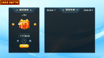 导入号码3d抽奖