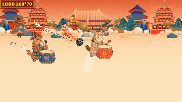 马年主题游戏-击鼓纳福（手机端快速点击敲鼓、也可以摇手机模式）