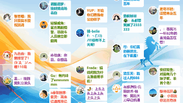 弹幕功能-支持左右滚动上下滚动