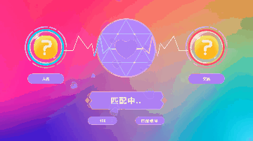 对对碰（导入）-同时抽奖品和人名一对一（一次抽100个）一轮抽多种奖品