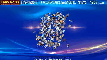 3d签到倒计时功能-头像拼倒计时拼祝福语