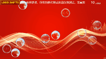 手写签名泡泡签到（可以换背景图）