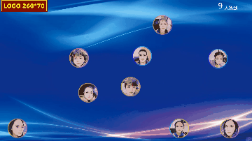 拍照泡泡签到（可以人脸识别，支持动漫化效果）