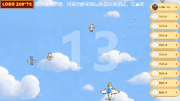 飞机大战-移动飞机击落敌机得分-被敌机击中减分