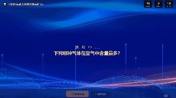 抽题目功能（可以先显示题目，再显示答案）